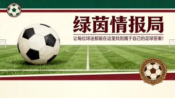 九游体育-追平利德霍尔姆：加斯佩里尼意甲执教635场，位列第四