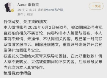 九游体育-游泳冠军自曝“与未成年粉丝发生性关系”？最新发文：被盗号